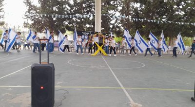 זיכרון 3 זיכרון 3